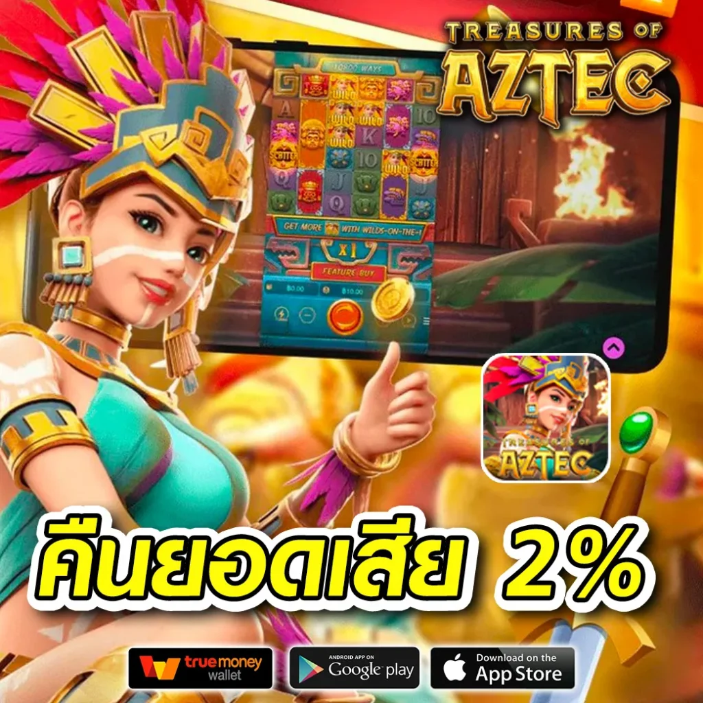 เกม miami-555